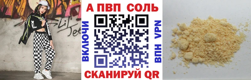 Где купить наркотики Данилов Канабис  Alpha PVP  Гашиш  Мефедрон  АМФЕТАМИН  КОКАИН 