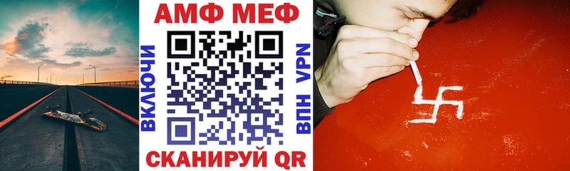 продажа наркотиков  Данилов  АМФ 98% 