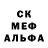 Амфетамин Premium Ann Gilbert