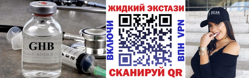 Бутират Butirat  Данилов 