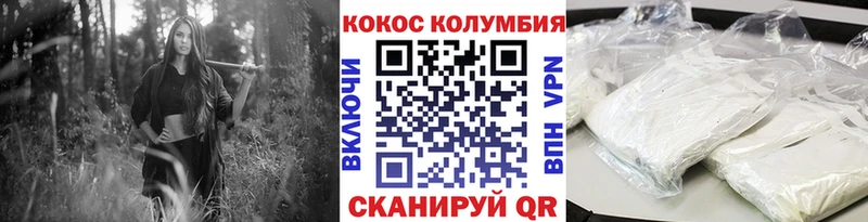 КОКАИН VHQ  Данилов 