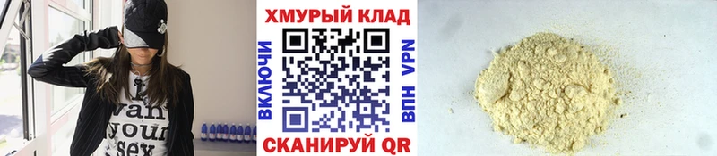 ГЕРОИН Heroin  Данилов 
