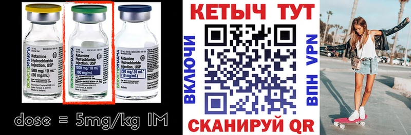 даркнет сайт Данилов КЕТАМИН VHQ
