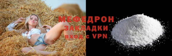 спайс Верхний Тагил