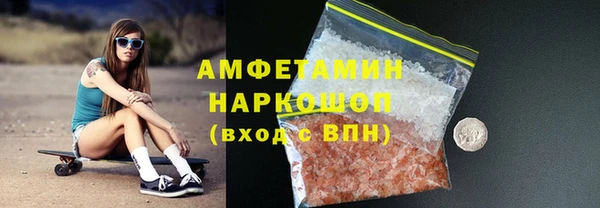 дистиллят марихуана Фурманов
