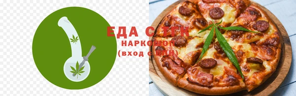 дистиллят марихуана Фурманов