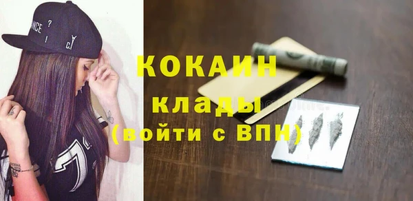 кокаин перу Магас