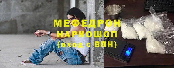 дистиллят марихуана Фурманов