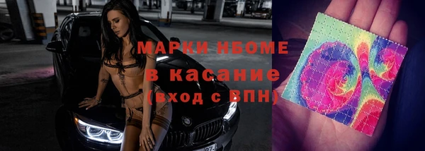 меф Верея