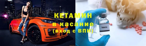 спайс Верхний Тагил