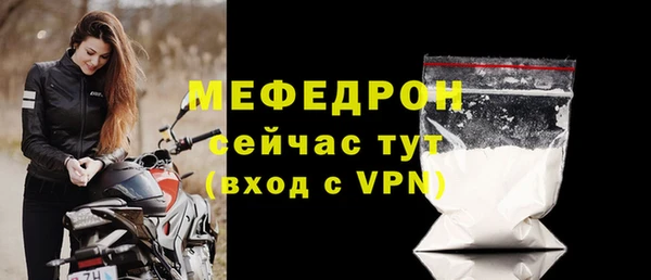 молекула духа Майский