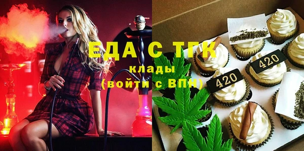 кокаин перу Магас
