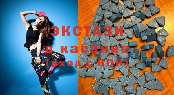 молекула духа Майский