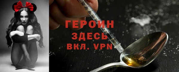 героин Хадыженск