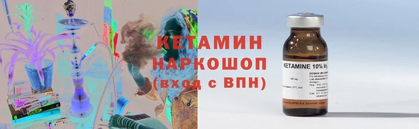 молекула духа Майский
