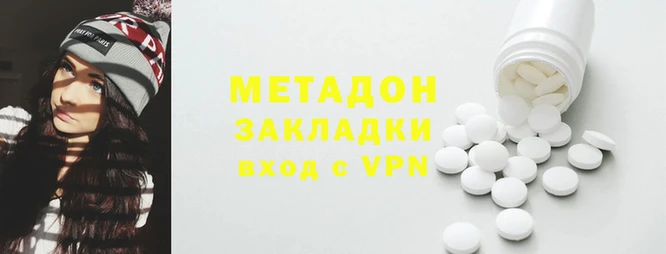 mdma Белоозёрский