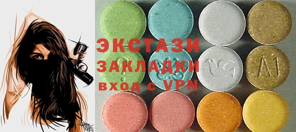 меф Верея