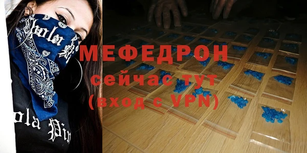 кокаин перу Магас