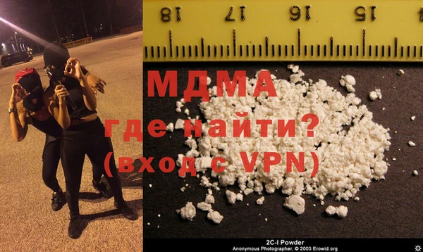 наркотики Магадан