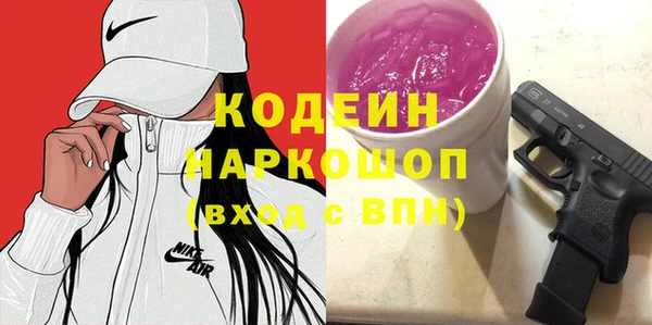 спайс Верхний Тагил