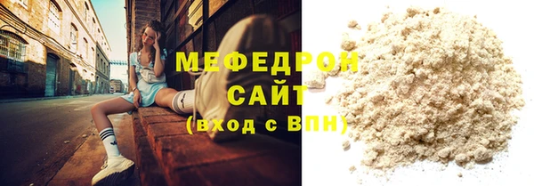 спайс Верхний Тагил