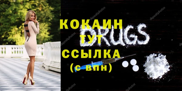 спайс Верхний Тагил