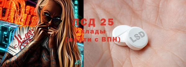 наркотики Магадан