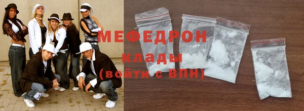 кокаин перу Магас