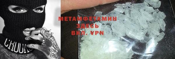 меф Верея