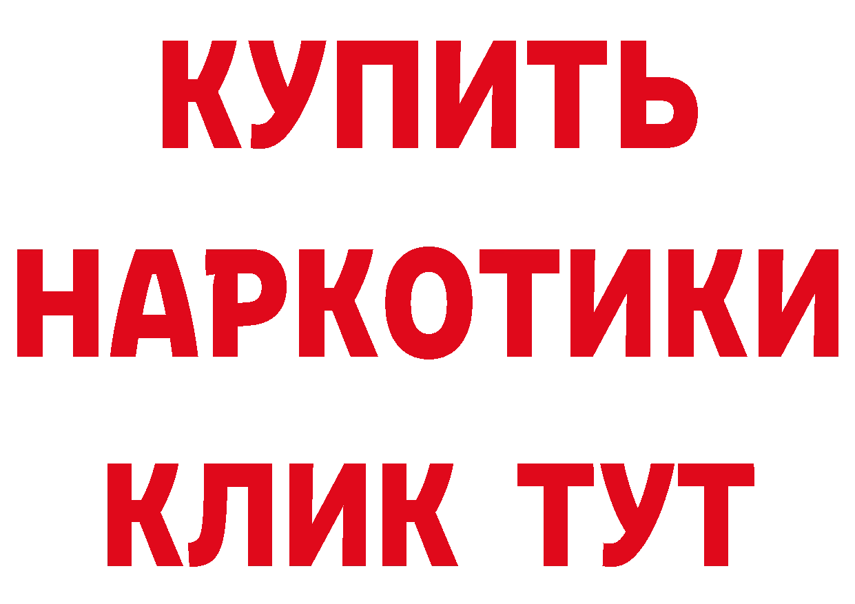 МДМА молли маркетплейс нарко площадка гидра Данилов