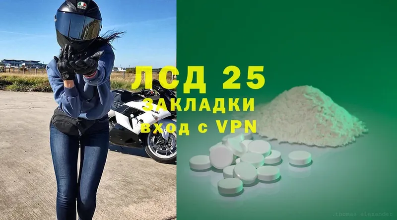 darknet как зайти  kraken сайт  Данилов  LSD-25 экстази ecstasy 