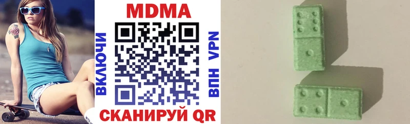 MDMA молли  Данилов 