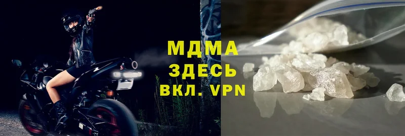 MDMA VHQ  сколько стоит  Данилов 