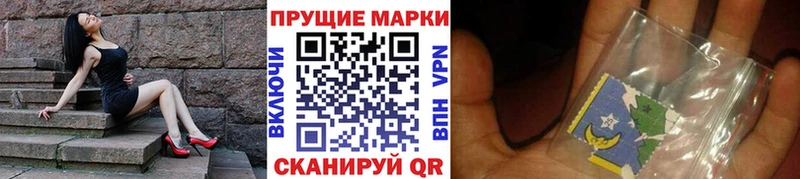 Марки N-bome 1,8мг где можно купить наркотик Данилов
