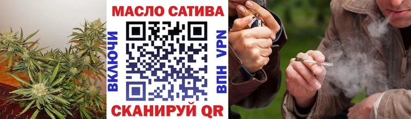 ТГК THC oil  KRAKEN как войти  Данилов  где можно купить наркотик 