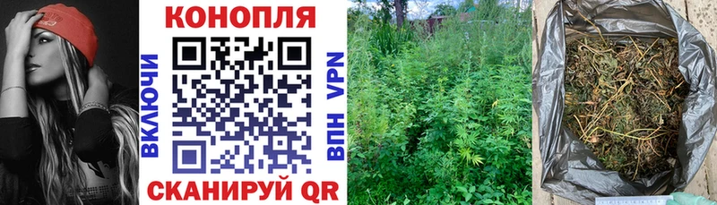 Конопля Ganja  hydra онион  Данилов 